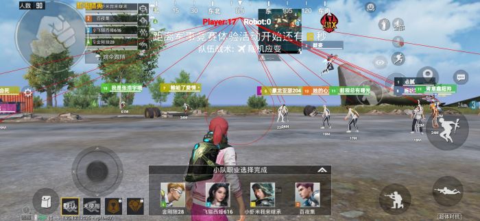 和平精英外挂怎么过检测（和平精英外挂什么时候检测）